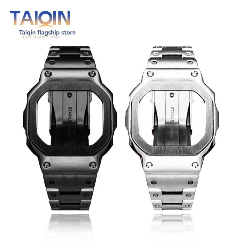 DW-H5600 металлический корпус+ремешок Для Casio 3516 DW-H5600 ремешок H5600 стальной корпус металлический ремешок для мужчин H5600 MOD kit аксессуары