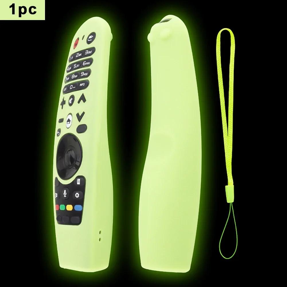 1 Piece Silicone Luminous Protective Case for LG AKB75855501 Smart TV Magic Remote Soft Durable Protector