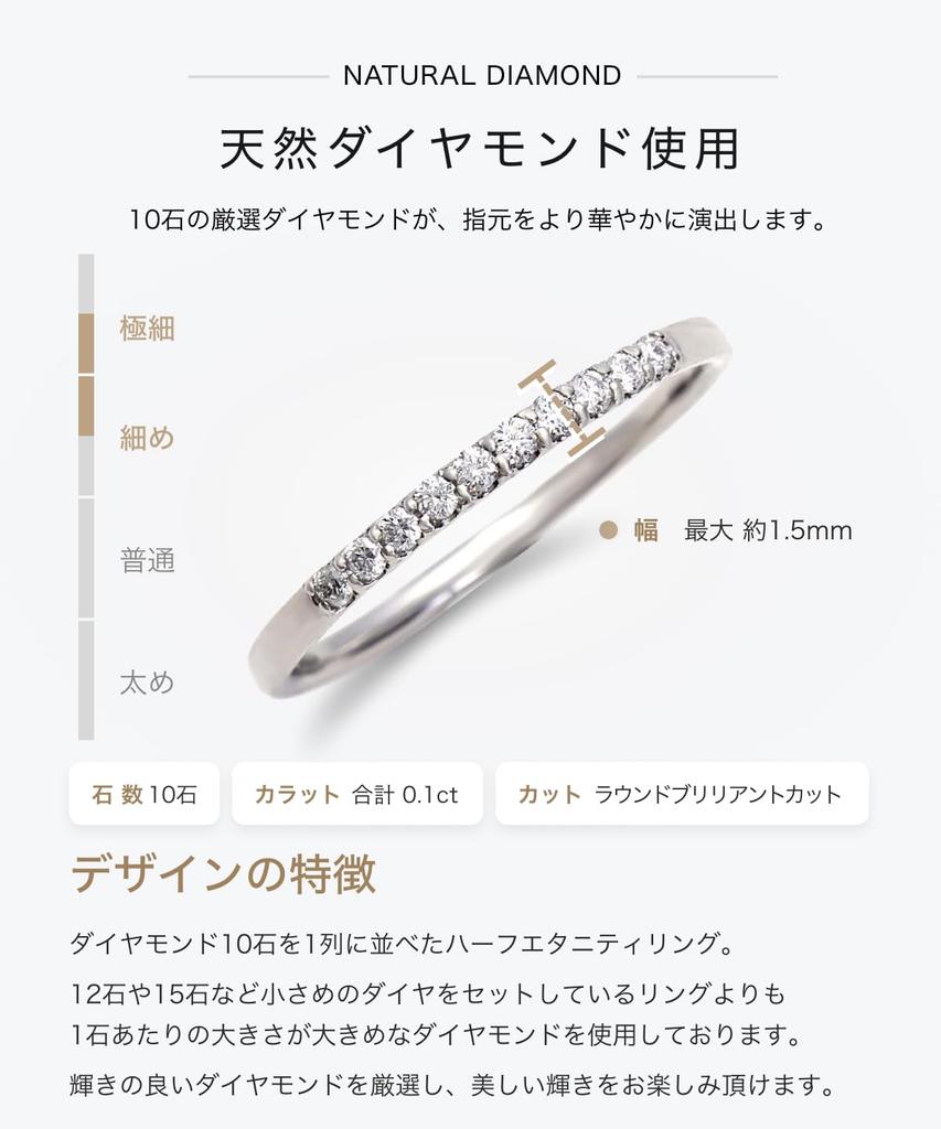 LEGAN Half Eternity Size 8 10 Pt900 Natural Diamond Engagement Wedding Made In Japan Ring, Platinum, [0.1ct / Stones], Ring, Ring, Diamond, Women's,