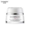 Chando Snow Run Whitening Nourishing Cream
