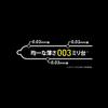 Okamoto Zero Zero Three Гиалуроновая кислота 10 штук 0,03