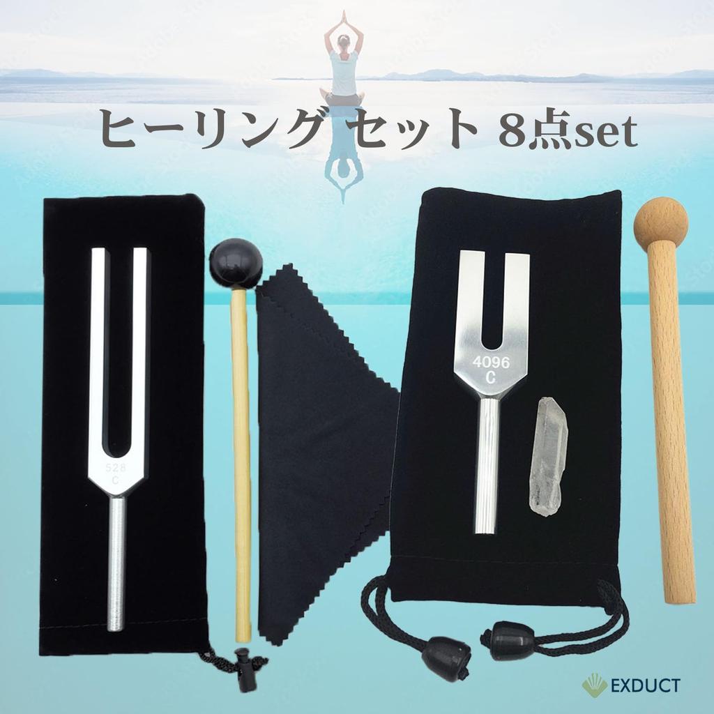 EXDUCT Crystal Tuner 4096Hz 528Hz Crystal Tuning Fork Healing Tuning Set