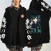 Аниме Demon Slayer Tokitou Muichirou толстовки на молнии Kawaii плакат уличная одежда в стиле пэчворк с длинными рукавами повседневная куртка на молнии пальто