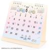 Sumikko Gurashi Desk Whiteboard Calendar 2026 Calendar Desk TD-30061 CL26-1073