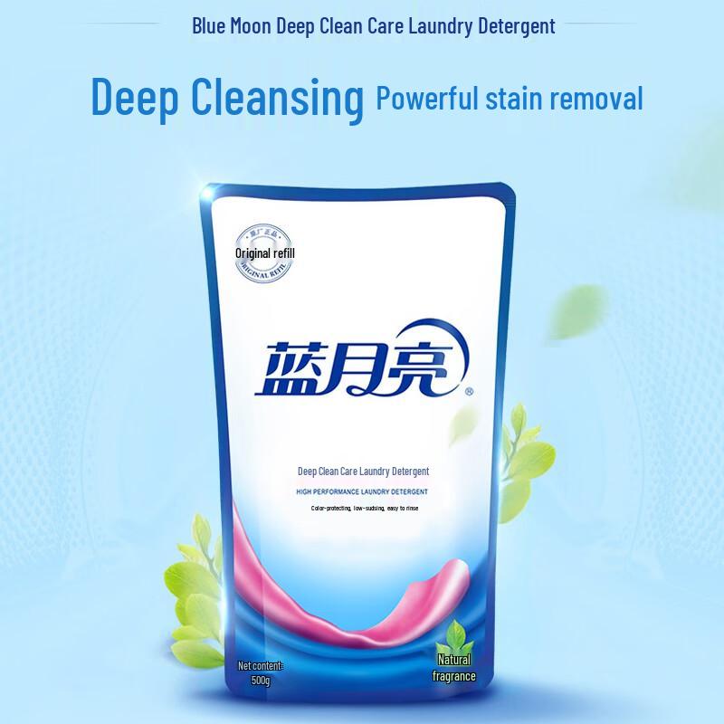 Blue Moon Deep Clean & Natural Laundry Detergent