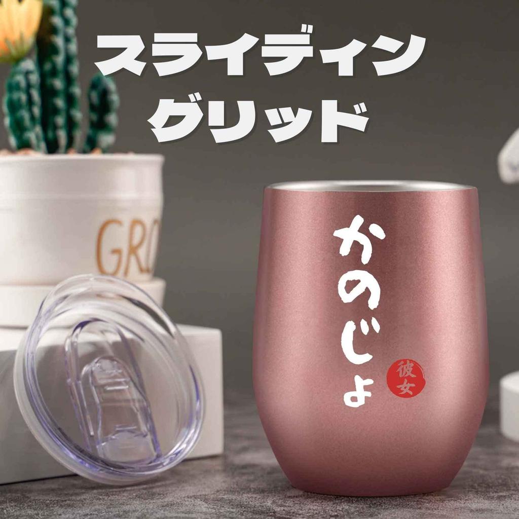 Свадебная годовщина пара из нержавеющей стали чашка пара включает в себя вакуумную изоляцию парень девушка подарок, день рождения, подарок, стакан, подарок, набор, подарок,