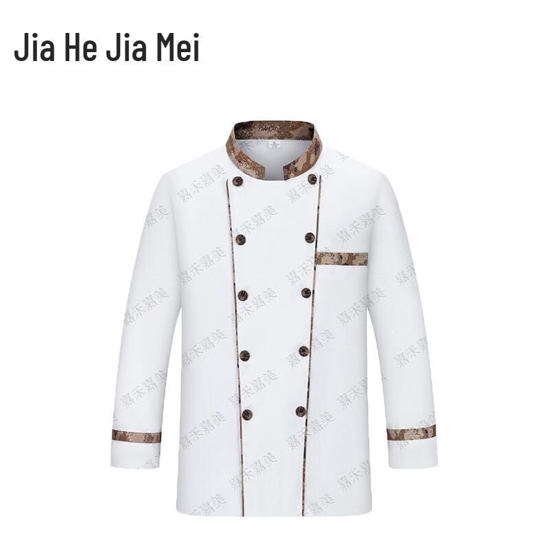 Рабочая форма повара Jiahe Jiamei Камуфляжная