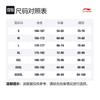 Свитшот мужской синий Li Ning Баскетбольная коллекция AWDSD37-1