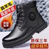Leather Winter Cotton Shoes Men's Warm Wool Piled Thickened Casual High-top Shoes Men's Non-slip Men's Shoes