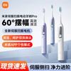 Умная электрическая зубная щетка Xiaomi Smart Sweep-Vibration Pro, китайская вилка (адаптер в комплекте)