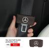 IYLCL1 Для Benz 1/2 шт. Крышка пряжки ремня безопасности автомобиля Кожаный защитник Противоударный чехол Аксессуары AMG Эксклюзивный W204 W222 W205 W203