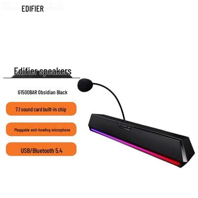 Игровой настольный саундбар Edifier G1500 7.1, штекер CN (адаптер в комплекте)