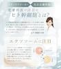 Idio Human Stem Cell Exosome Sheet Mask for Sensitive CICA Made In Japan by Asahi Care Face Gift Included Skin, Ceramide, Retinol, Kasei, Anti-Aging