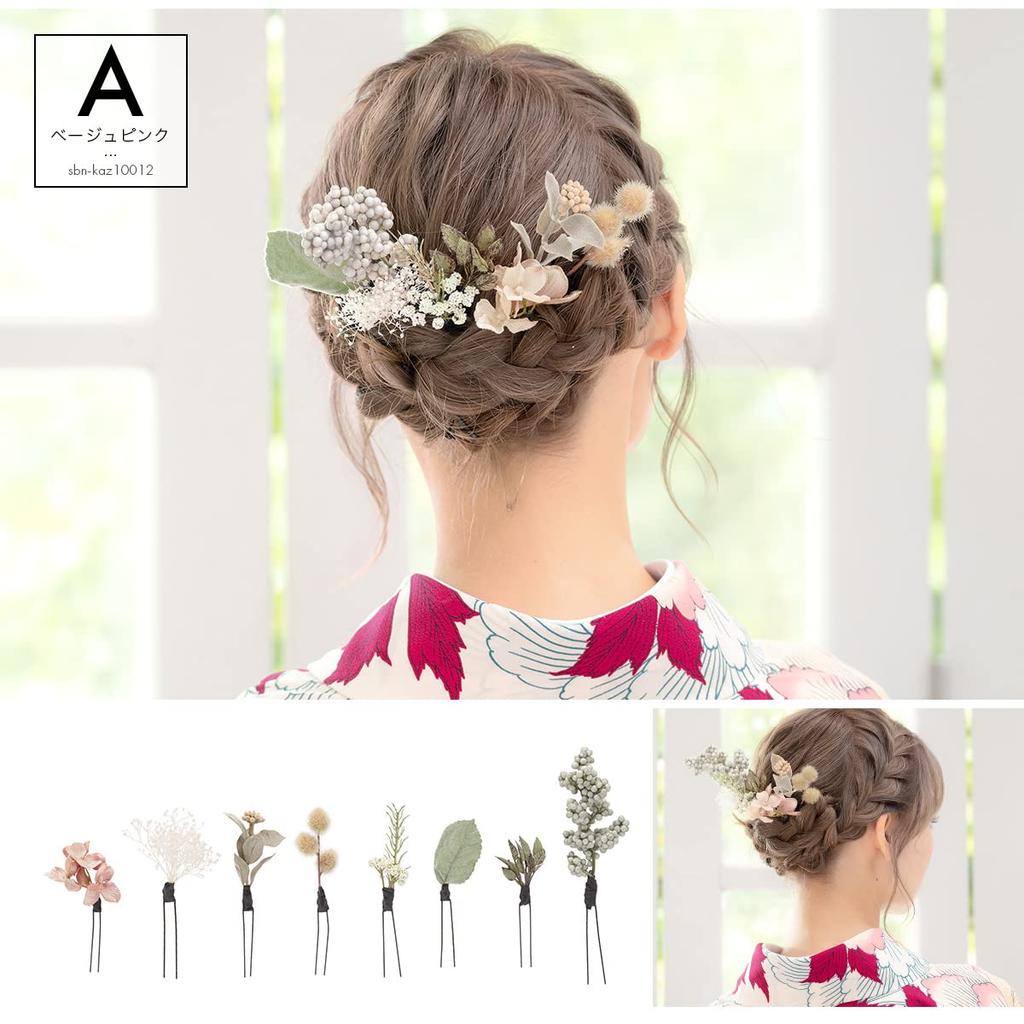 SOUBIEN Ceremony Hair Dried Flower Artificial Beige Pink Coming-of-Age Ornaments, Style, Baby's Breath, 8-Piece Set, (sbn-kaz10012)