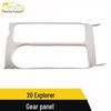 2020 Explorer Gear Shift & Console Panel Decoration Sequins