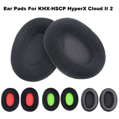 Сменные амбушюры Sagit 2 X для KHX-HSCP Cloud Gracious