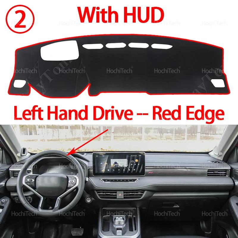 For Haval Jolion    2024 Anti-Slip Dashboard Cover Protective Pad Car Sunshade Carpet Accessories