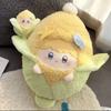Плюшевая Подушка-Кукуруза Мультяшный Овощ Мягкая Игрушка Для Детей и Подростков Подарок