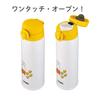 THERMOS Miffy Stainless Steel Vacuum Bottle for Formula Preparation, 0.5L Capacity, 500ml, JNX-502B (MFY)