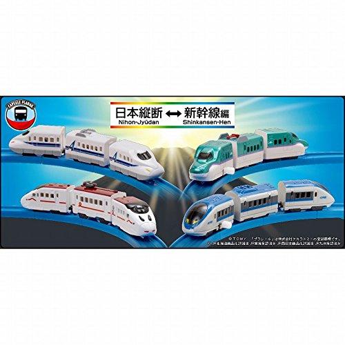 Капсулы Plarail Япония Издание Синкансэн, полный набор из 16 штук