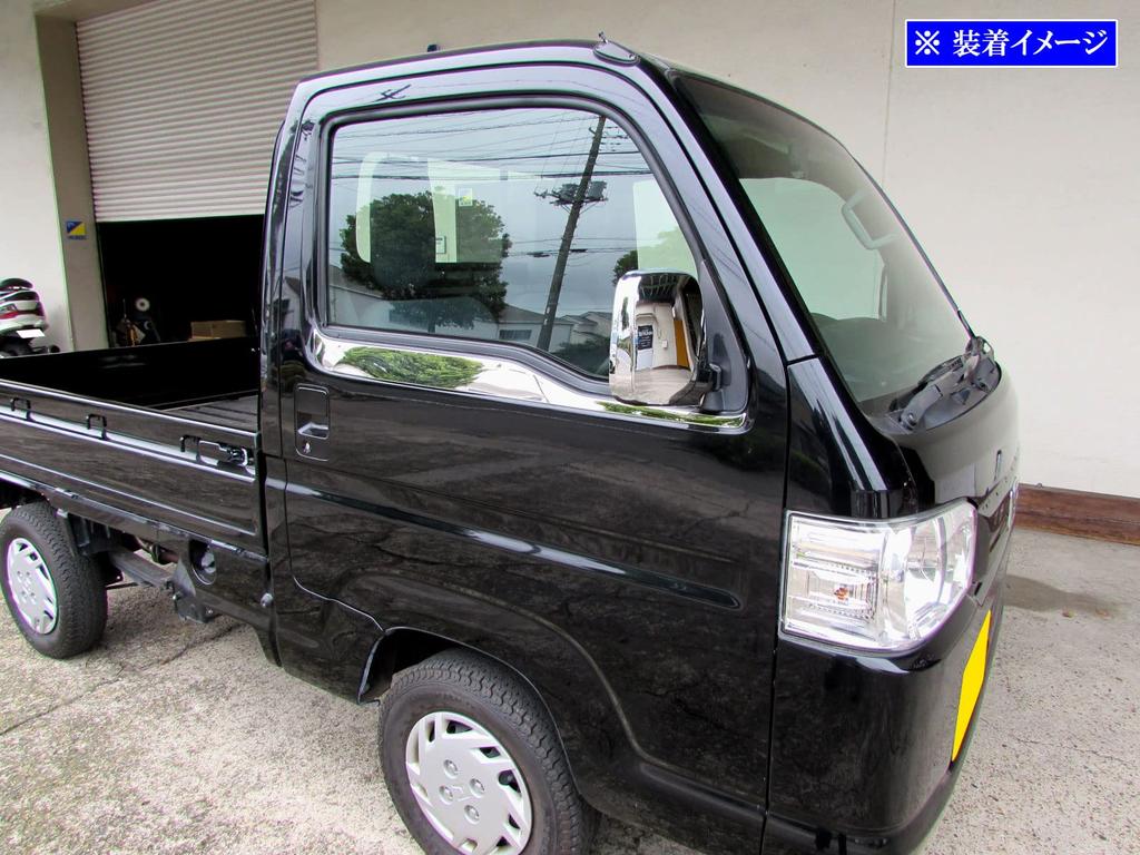 BRIGHTZ Finish Stainless Steel Plated Side Door Moulds for Acty Truck Ultra-Mirror (2-Piece Set) HA8/HA9 (A8, A9, 8/9) [SID-MOL-155]