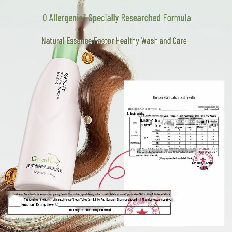 GreenKosy Unisex Moisturizing Anti-Dandruff Shampoo