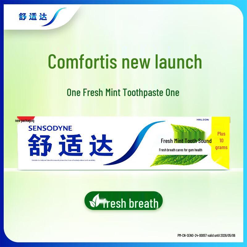 Sensodyne Свежая мята Зубная паста для чувствительных зубов