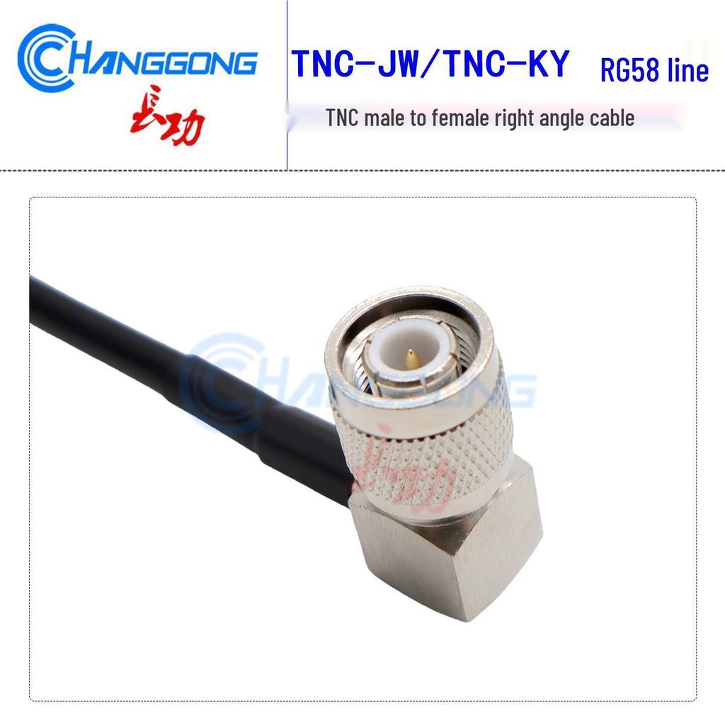 RF-переходник-кабель TNC Male Прямой угол на KY Female, RG58 50 Ом, удлинитель