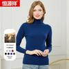 Hengyuanxiang Women's Pure Cashmere Mock Neck Sweater