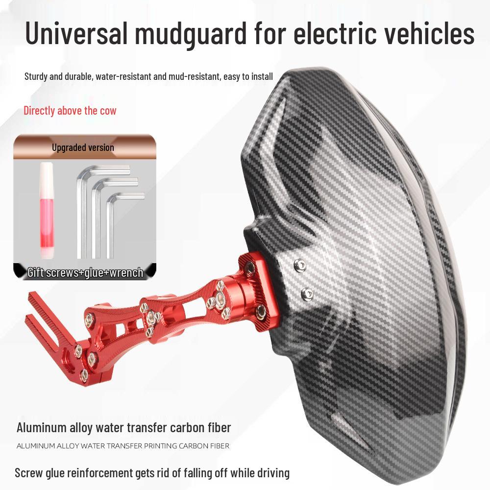 Заднее крыло из углеродного волокна для электросамокатов Ninebot N1S U+ и UQi