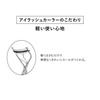 Shiseido Eyelash Curler Щипцы для завивки ресниц 1 шт.