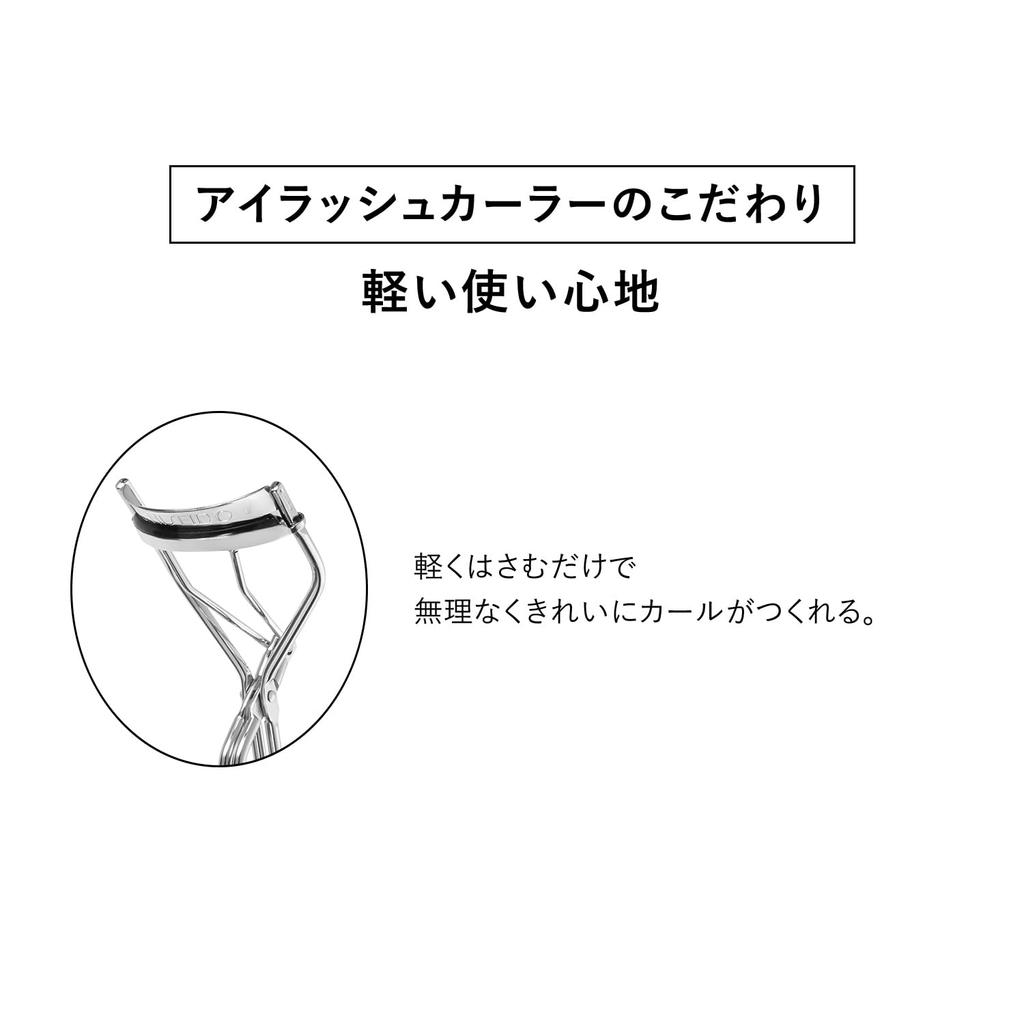 Shiseido Eyelash Curler Щипцы для завивки ресниц 1 шт.