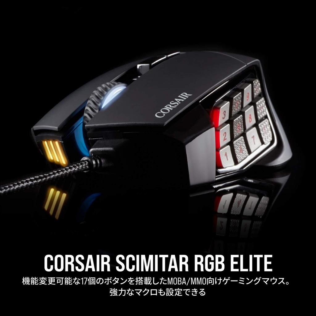 Игровая мышь Corsair SCIMITAR RGB ELITE USB с RGB-подсветкой MS431, многокнопочная, CH-9304211-AP, черная///белая