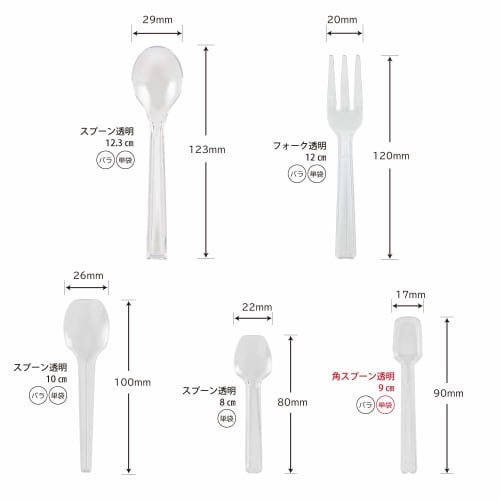 Shimojima Heiko Square Spoons, Plastic, Clear, 9cm, Individually Wrapped, 100 Pieces, 004513009
