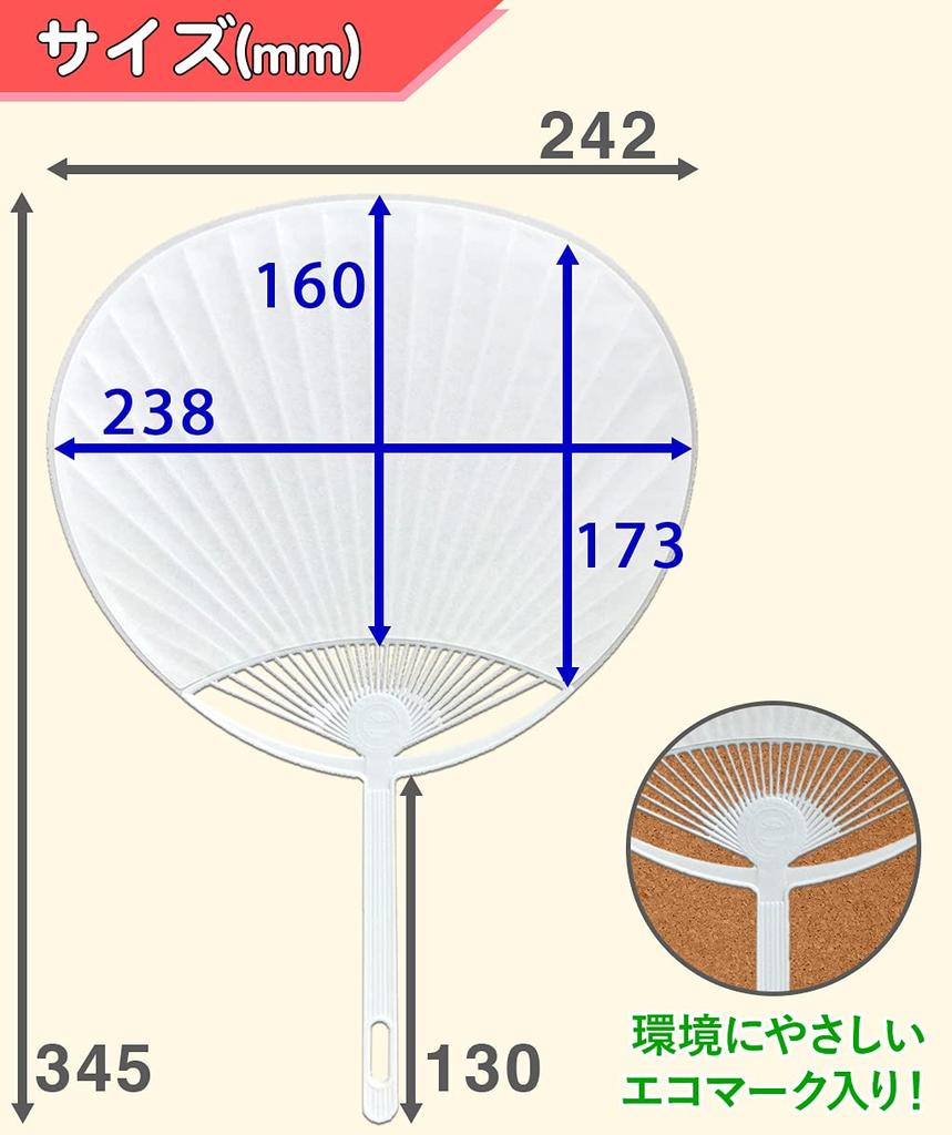 Простые белые веера, на которых можно рисовать, обычного размера. (100 штук)
