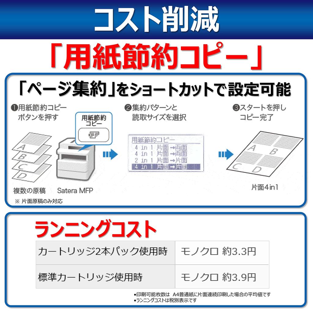 Лазерный принтер Canon A4 монохромное многофункциональное устройство Satera MF232w для удаленной работы (проводная/беспроводная локальная сеть/23PPM)