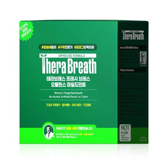 Terra Breath Ополаскиватель для полости рта Triple Plan (1лx3) 2 типа (мягкий/ледяной), выберите 1