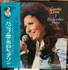 LP-пластинка LORETTA LYNN I Remember Patsy VIM6152 MCA 1978 Япония Кантрифолк Б/у