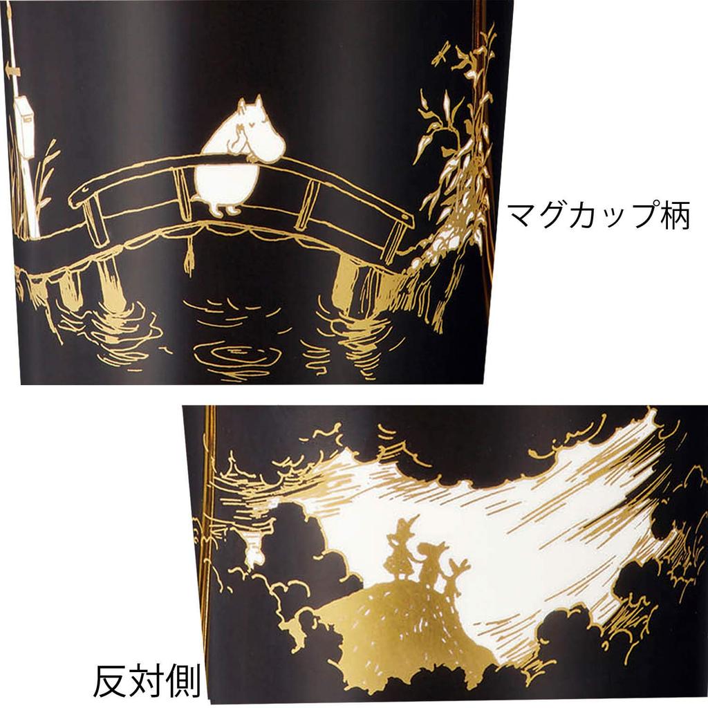 Кружка Noritake 395 куб. см Moomin Moominvalley Comet 1 шт. Черный костяной фарфор TG93656/N-090L