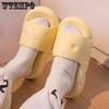 Cheese Slippers Female Summer Students Home Thick Bottom Dormitory Bath Non-slip Outside Wear Creative Slippers