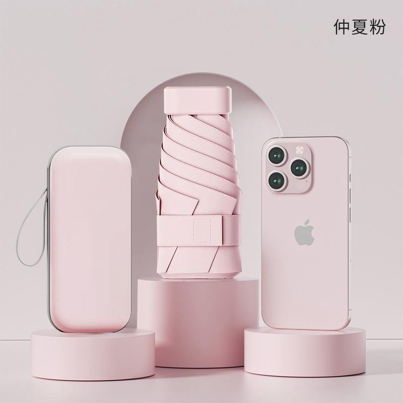 Зонт Маленький и легкий уличный зонтик Солнечный зонт Женский солнцезащитный зонт высокого класса Зонт-капсула Пляжный зонт