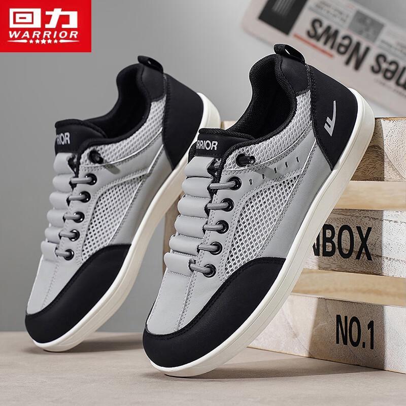 Warrior Men's Mesh Breathable Casual Skate Shoes 5688Z