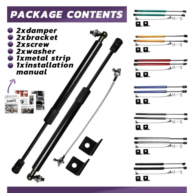 Для Ford Mondeo mk4 Ford Fiesta 2007-2013 Передняя крышка капота Модификация Газовые стойки Амортизатор с пружиной из углеродного волокна Подъемная опора Амортизатор