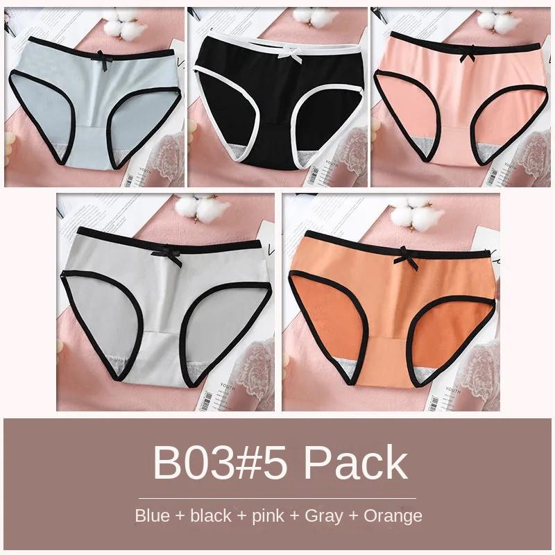 5 PCS Women Underpants Trendy Close Fit Simple Underpants Stretchy Moisture-wicking Briefs Panties for Sleeping