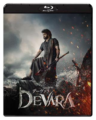 Девала [Blu-ray]