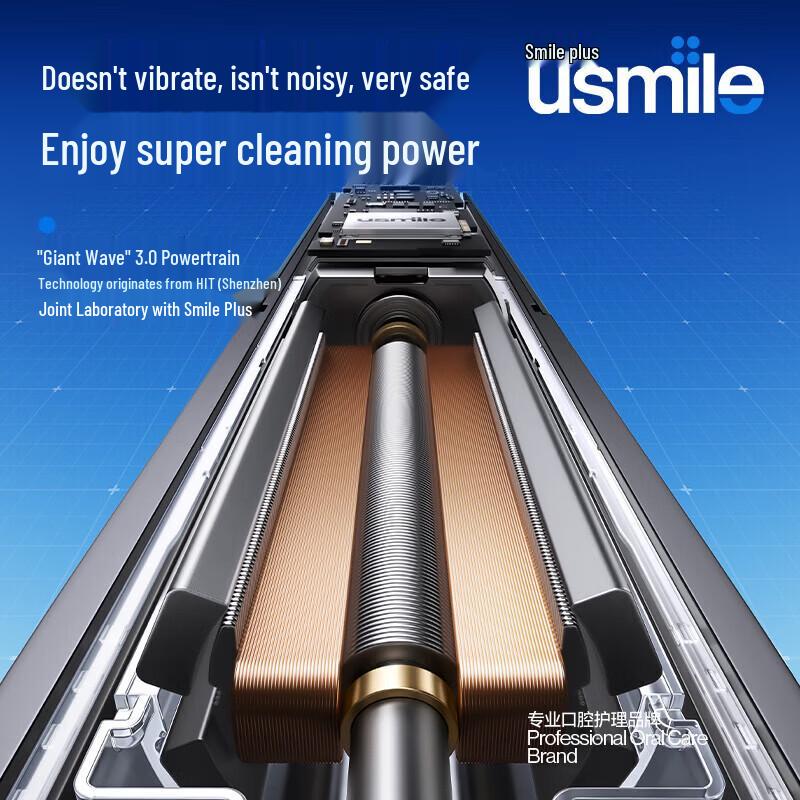 usmile P70 Super-Frequency Sonic Electric Toothbrush CN plug (adapter included)