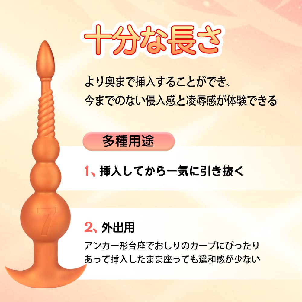 Soul Anal Beads Anal Plug 4 Beads Spiral Convex Anchor Base Silicone Black M TaRiss's 6cmx31.5cm