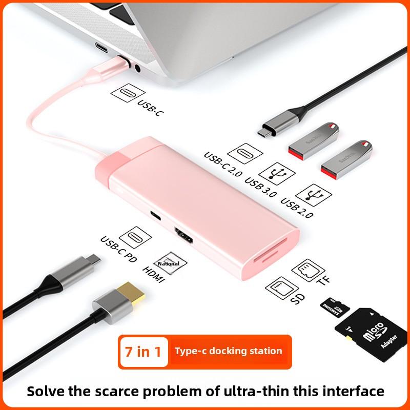 7 в 1 док-станция типа C USB-концентратор для ноутбука с компактным дизайном для хранения данных