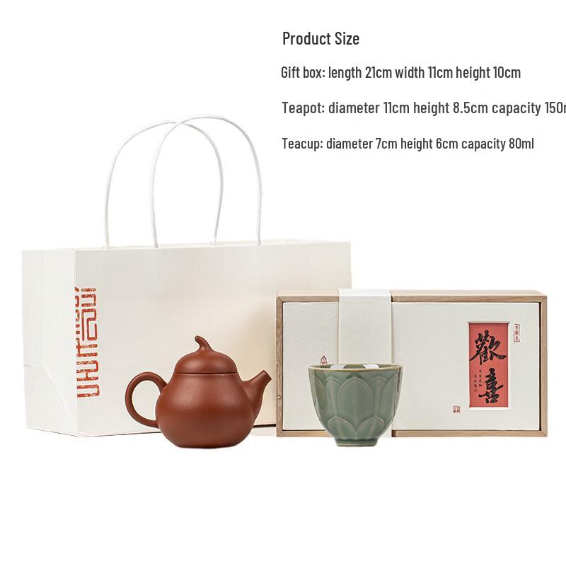 Керамический дорожный чайный набор Tea Xun