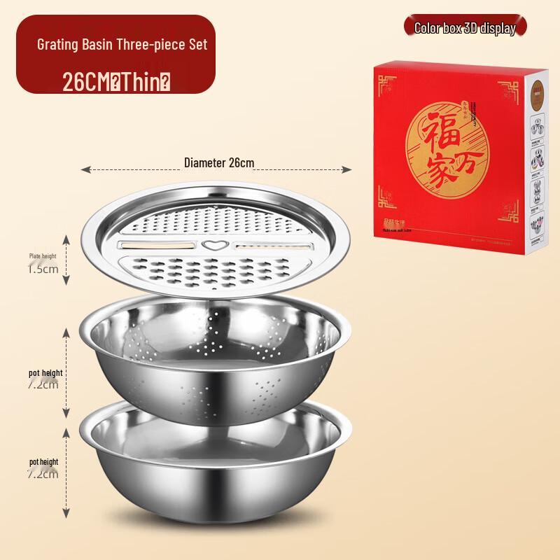 Yuedisi Stainless Steel Kitchen Basin Set with Sieve & Grater